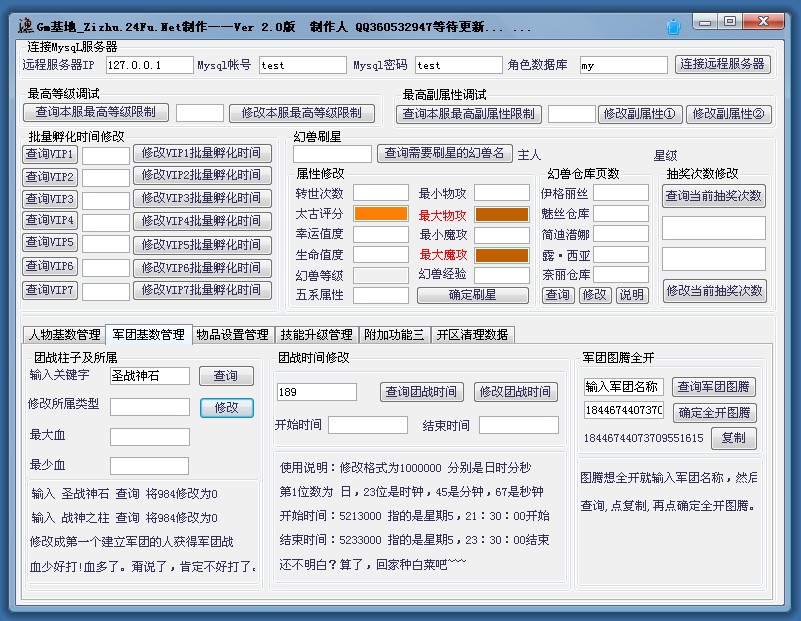 梦幻诛仙手游sf发布网站