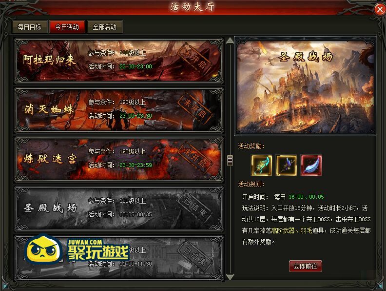 梦幻sf吧是真的吗