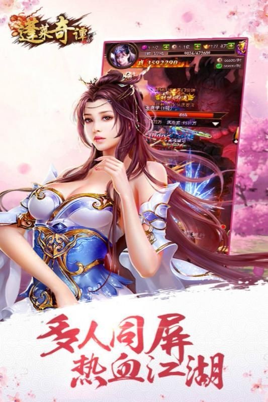 梦幻西游私服牧场