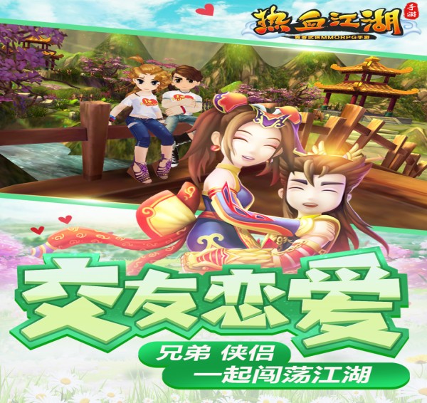 梦幻sf：梦幻手游app,梦幻西游手游sf下载地址