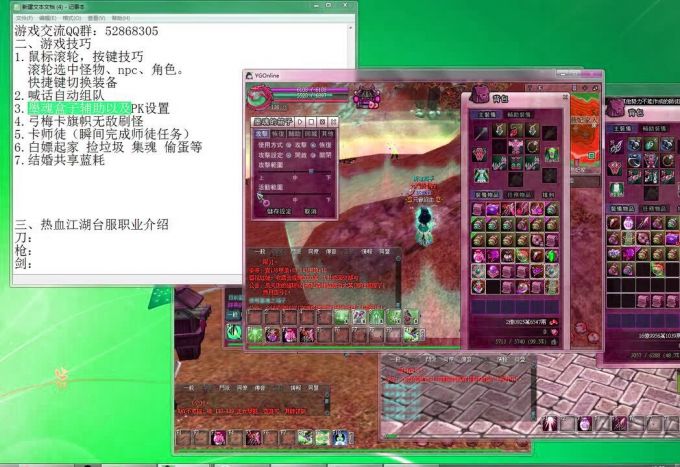 梦幻西游 官方版