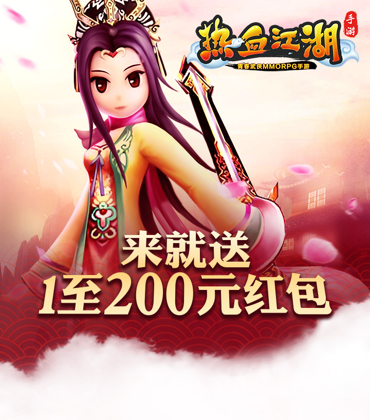 好梦幻西游网：梦幻西游抽签结果,梦幻西游私服160套