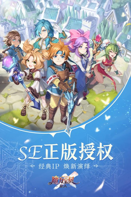 梦幻维护更新公告