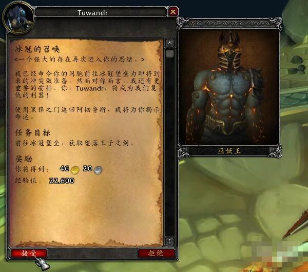 梦幻西游有私服吗