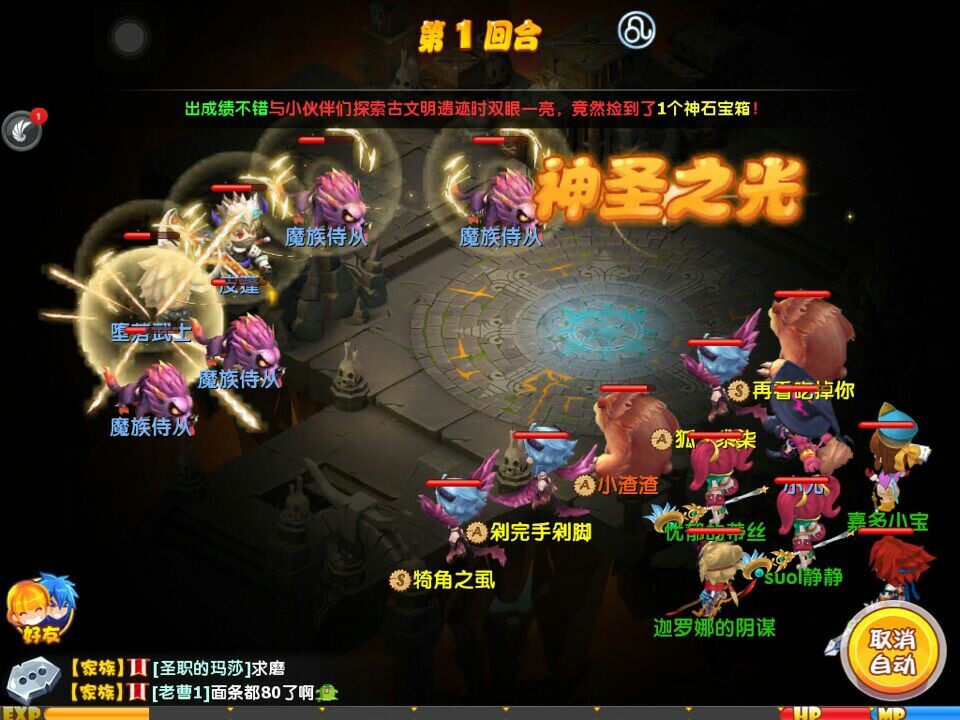 梦幻西游sf手游私