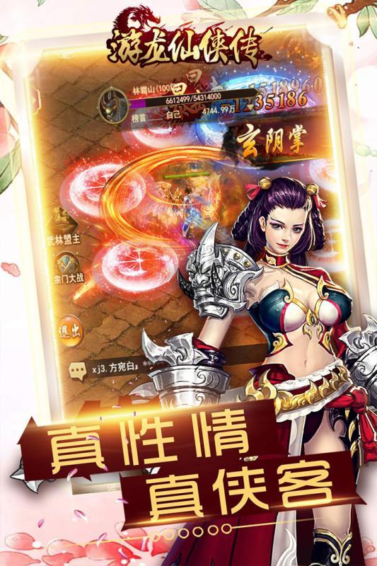 梦幻西游武神坛版本sf
