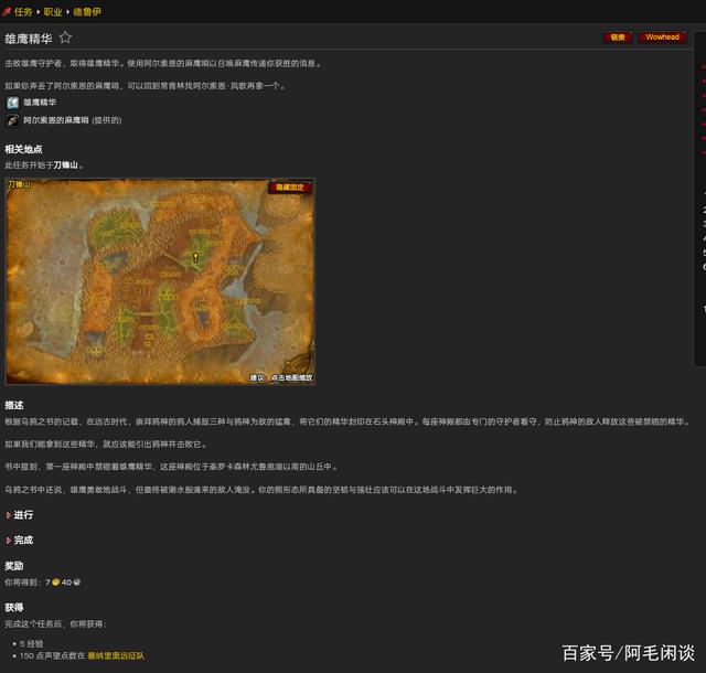 梦幻三国传奇sf切割最高多少