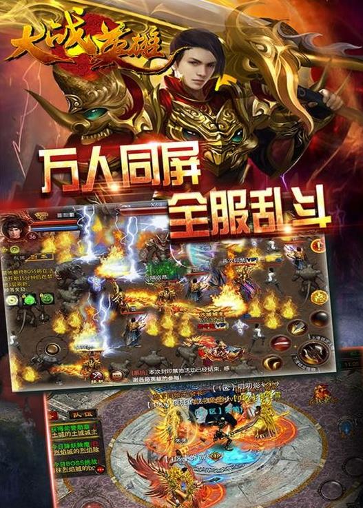 梦幻西游 私服脚本