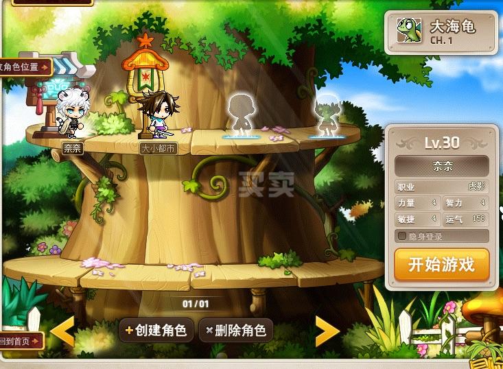 梦幻江湖sf：梦幻新诛仙新宠物,ios梦幻手游sf吧
