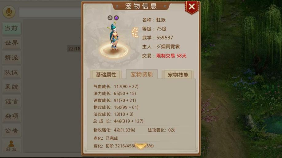 梦幻西游私服开服网