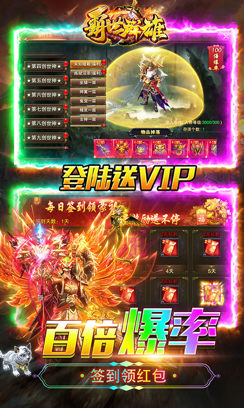 梦幻西游sf真实视频