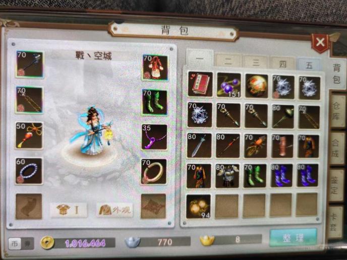 今日新开梦幻西游网站：梦幻新诛仙天问,梦幻西游私服多开fps不稳定
