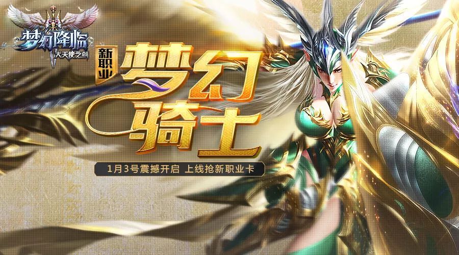 梦幻西游私服打龙神