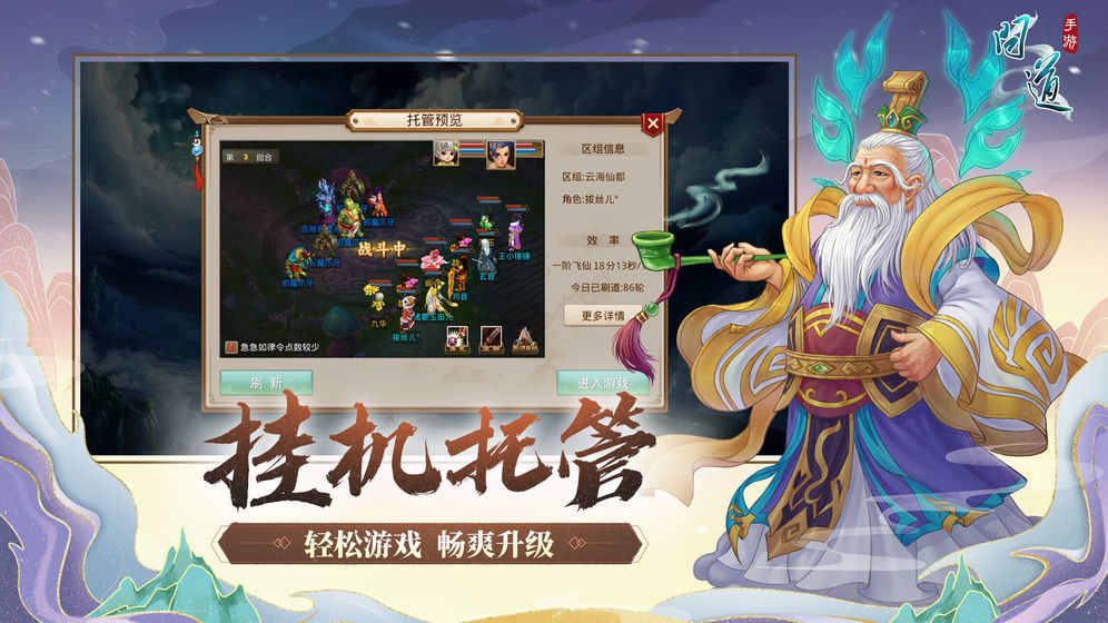 新开一秒sf：贪玩梦幻西游私服,梦幻西游私服官服对比