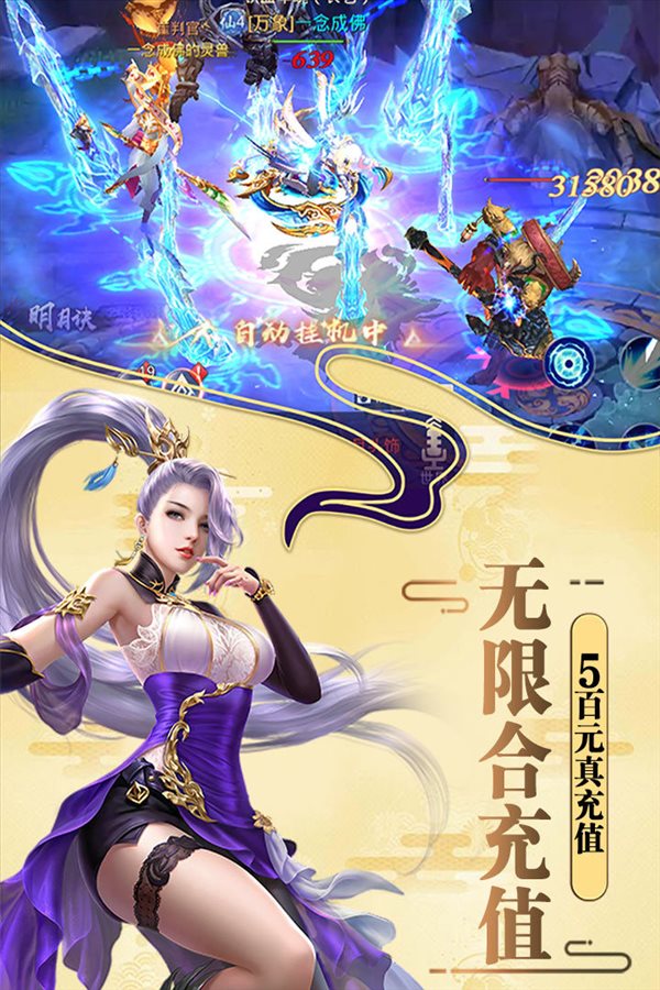 梦幻西游私服发布站点