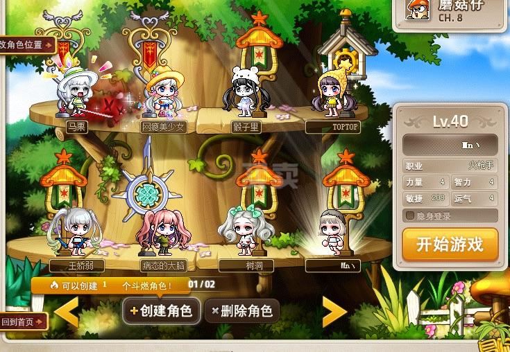 刚开一秒sf：梦幻西游应用分身,梦幻西游手游私服1亿仙玉
