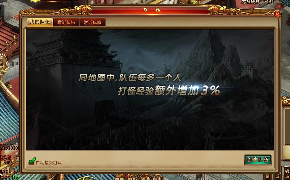 梦幻西游2online私服