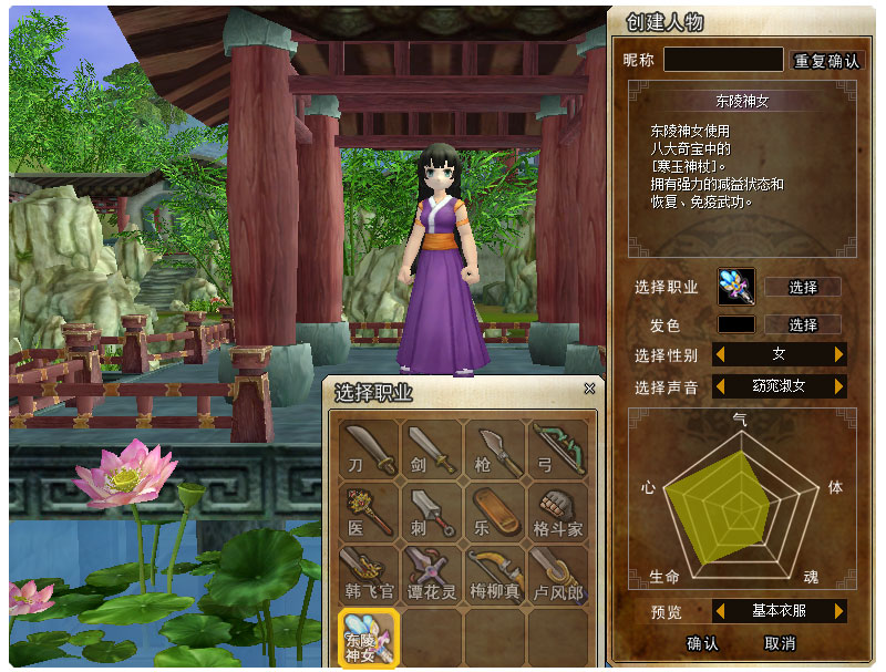 梦幻西游私服在哪下载