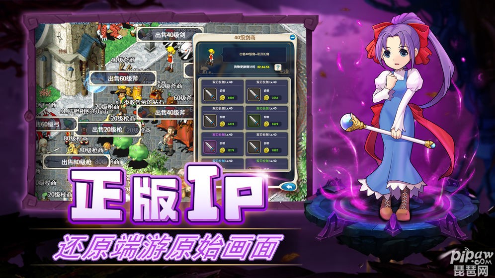 梦幻西游游戏