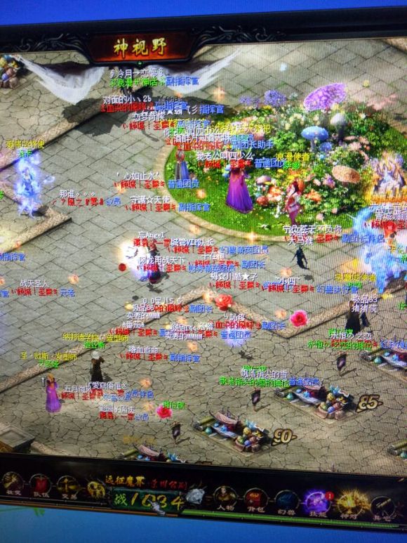 梦幻西游端游sf官网