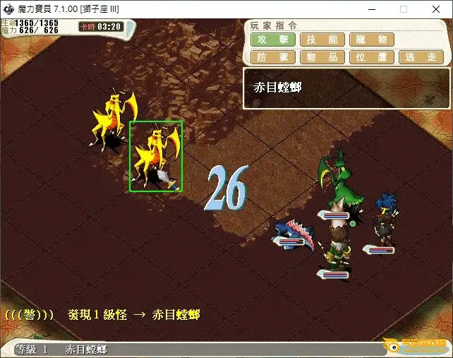 梦幻西游h5私服今日新开