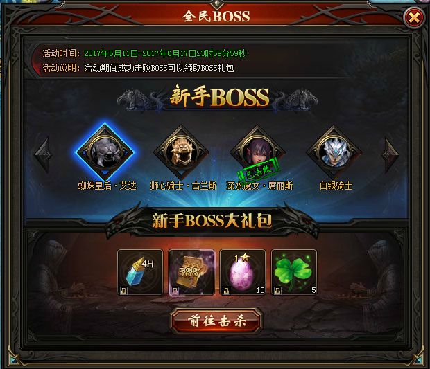 梦幻西游电脑版私服视频
