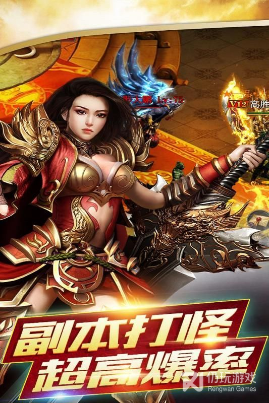 修改梦幻西游私服数据