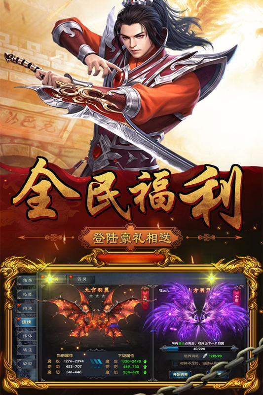梦幻礼包领取攻略