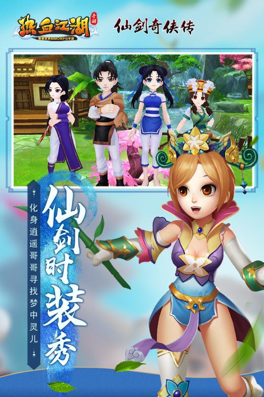 传奇私服梦幻西游任务