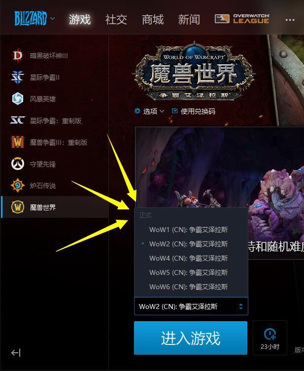 梦幻手游充值