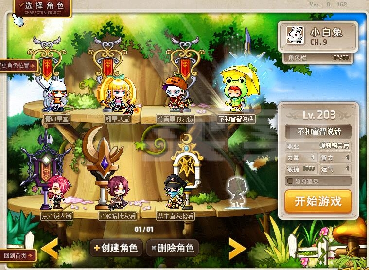 端游梦幻sf挂机脚本怎么用