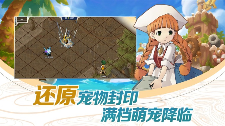 梦幻西游有么有私服