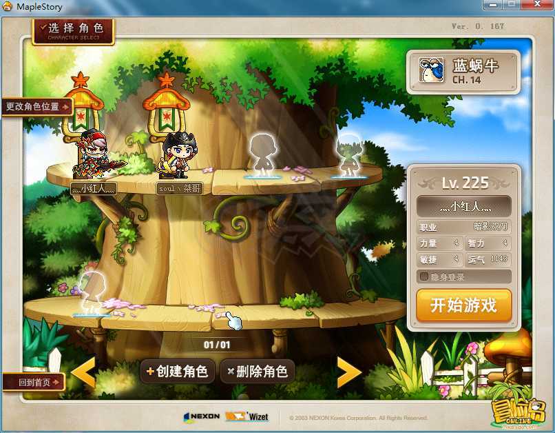 梦幻西游sf手机版贴吧官网