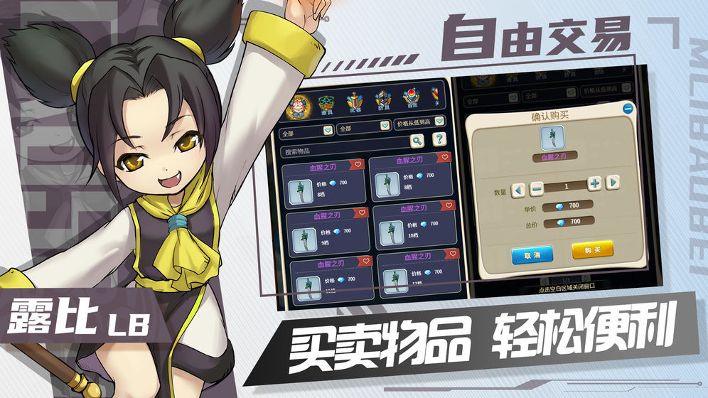 梦幻西游端游属于私服吗