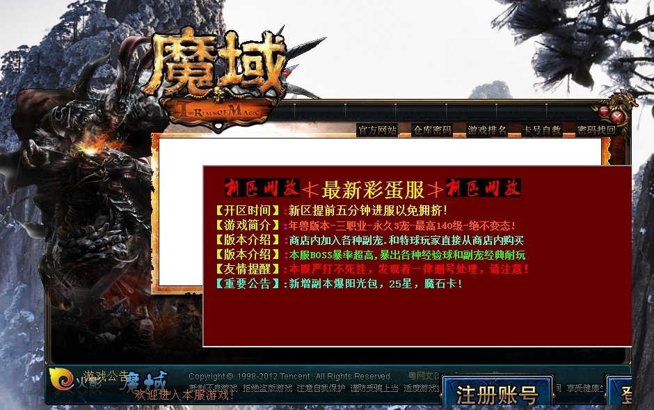 梦幻变态版下载