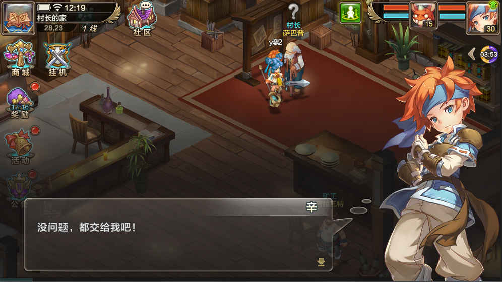 梦幻西游三维