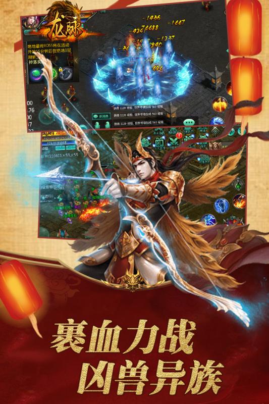梦幻辅助下载