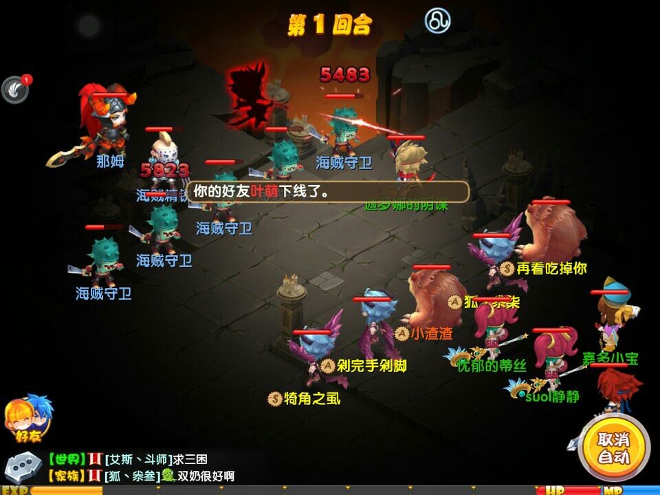新开梦幻西游私服：梦幻妖子6.7,梦幻诛仙sf后台什么意思