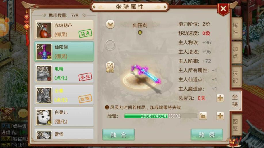 梦幻109：梦幻西游助手官网,梦幻西游手游sf登录器