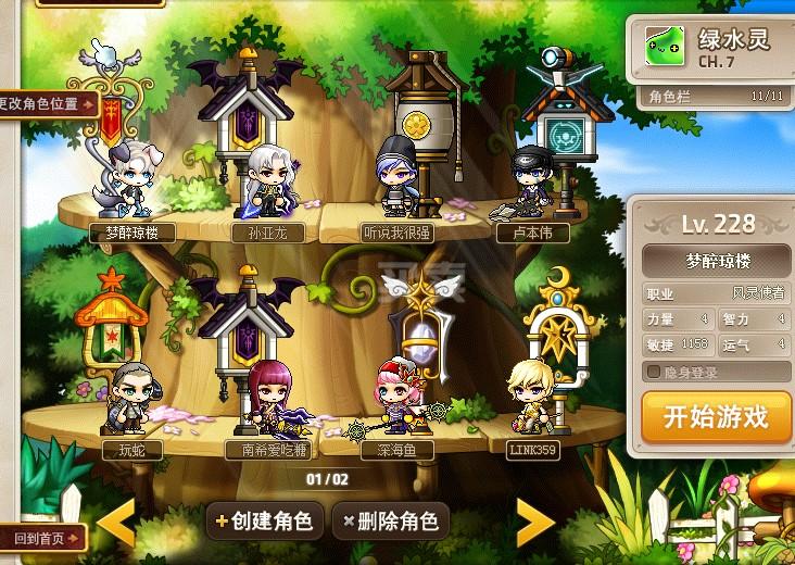梦幻西游私服sf发布网