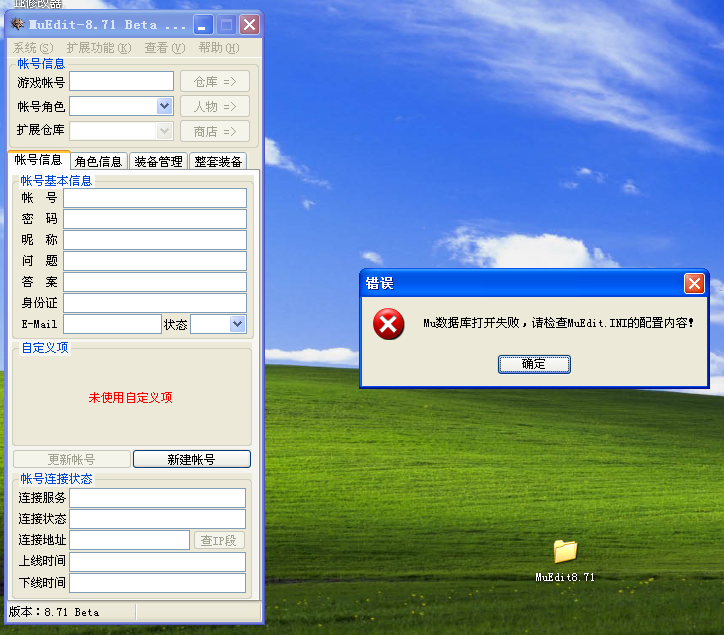 梦幻神武满v版sf