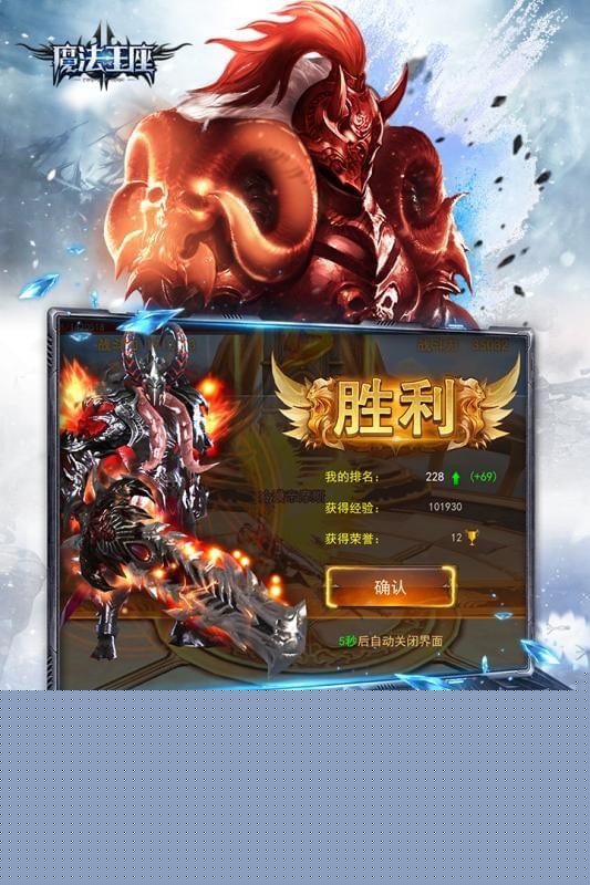 梦幻新诛仙2周年