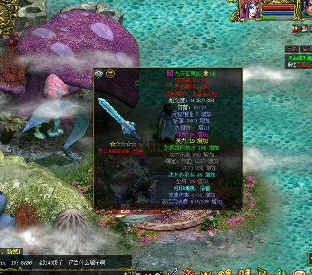 梦幻神武sf权限礼包