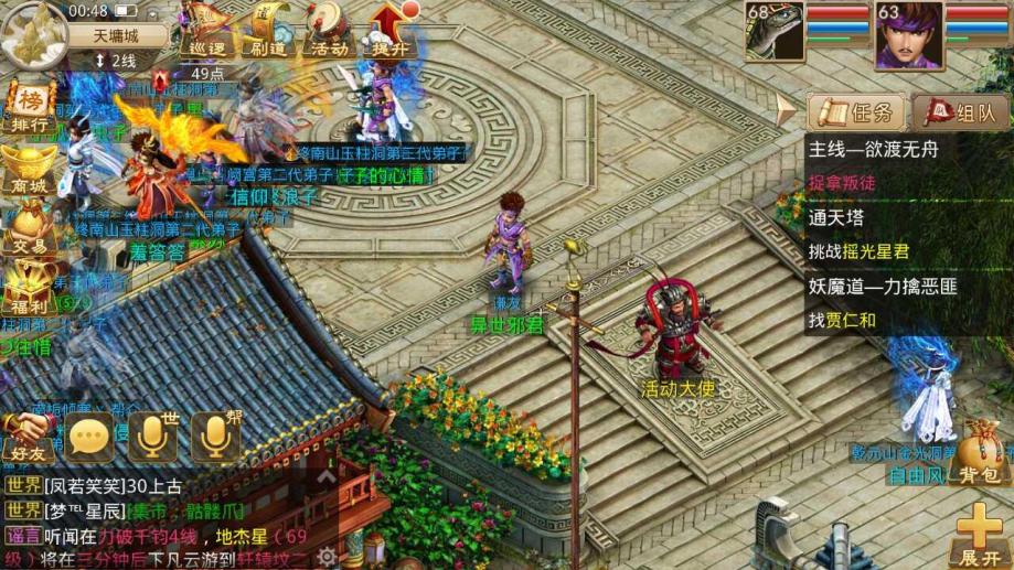 今日新开梦幻西游sf：梦幻之王,梦幻西游私服互通版群