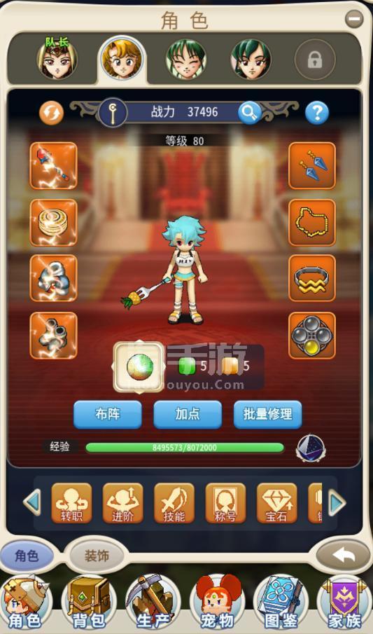 梦幻技能对照图