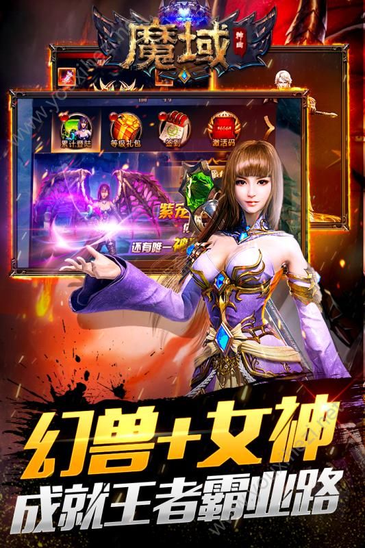 梦幻江湖sf：梦幻西游买号选择,梦幻西游端游属于私服吗