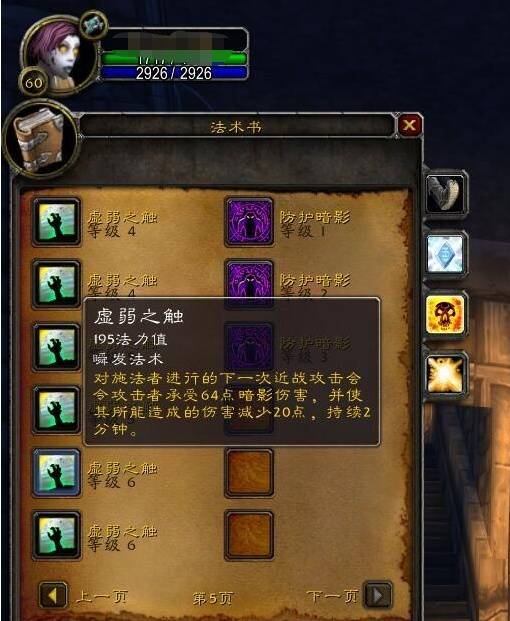 梦幻西游sf发布网服