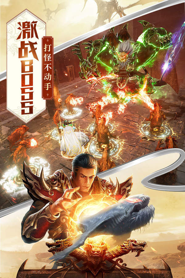 梦幻西游什么时候出私服
