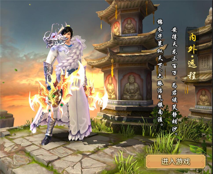 梦幻西游私服游戏下载