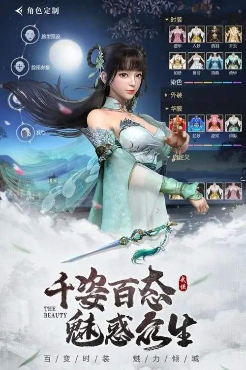 梦幻西游私服单机版